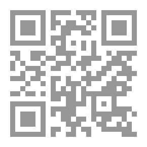 Qr Code إسرائيل 2020 خطتها التفصيلية لمستقبل الدولة والمجتمع - المجلد الرابع