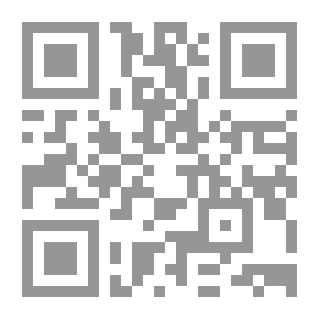Qr Code رواية افقدتني صوابي