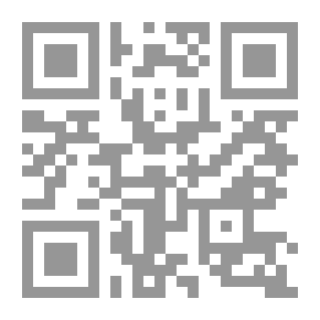 Qr Code جدل التشكل والاستلاب ؛ محمد الصدر وأبو القاسم حاج حمد بين التخطيط الإلهي العام والعالمية الإسلامية الثانية