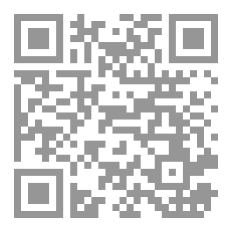 Qr Code ذوي القِمم