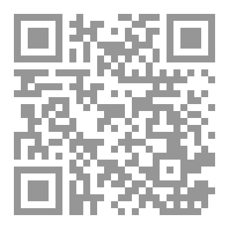 Qr Code تفسير الامام الصادق عليه السلام ودور الكوفيين في روايته ج3