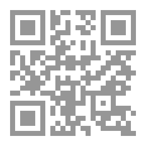 Qr Code الإسلام السياسي: المأساة الجزائرية
