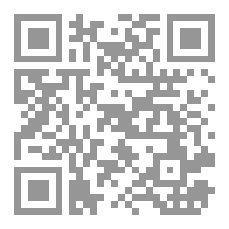 Qr Code سيرة النبي