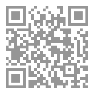 Qr Code نوافذ الحرية (ديوان شعر)