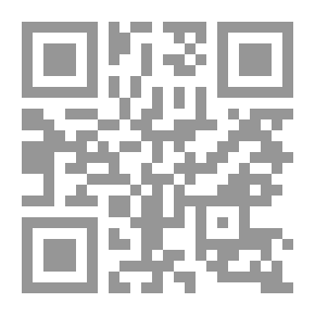 Qr Code Calligraphy And Spelling; Orthography - The Origins Of Arabic Calligraphy