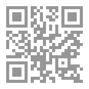 Qr Code المرأة السعودية: بين الفقهي والاجتماعي