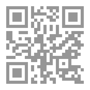 Qr Code روايات عبير #517: الخدعة الكبرى