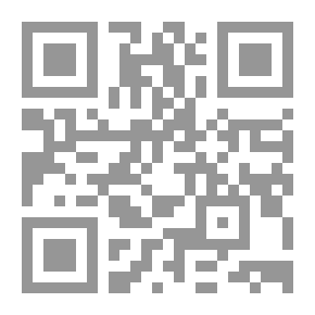 Qr Code رسالة القديس بولس إلى أهل فيلبي: نص منقح مع مقدمة وملاحظات وأطروحات