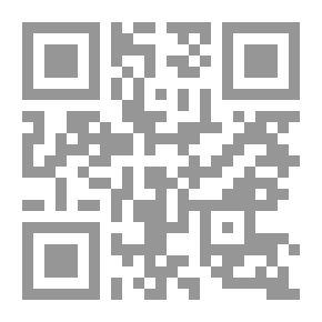 Qr Code البنى الفاعلة في قصائد من أوراق الموريسكي لـ حميد سعيد