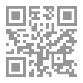 Qr Code التعويض عن أعمال السلطات العامة `دراسة مقارنة`