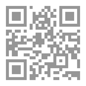 Qr Code مصطلح الأداء القرآني عند علماء التجويد