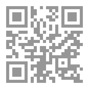 Qr Code دمشق في العصر الأيوبي - دراسة سياسية اقتصادية اجتماعية ثقافية
