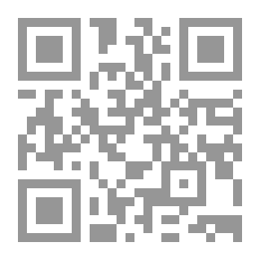 Qr Code إشكالية الهوية في الرواية العربية ( 2001 - 2013 )