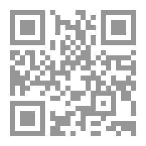 Qr Code التنفيذ و المياة الجوفية
