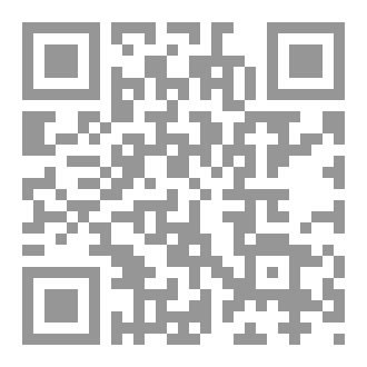 Qr Code فقه الفساد المقارن