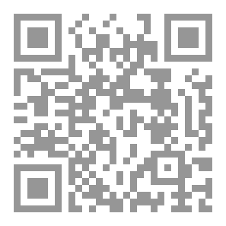 Qr Code دروس في تجويد القرآن الكريم -الجزء الأول-