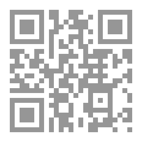 Qr Code حفريات في الاستبداد ؛ دراسة تحليلية نقدية