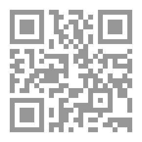 Qr Code عقاري اجتهادات ونصوص - الجزء الأول
