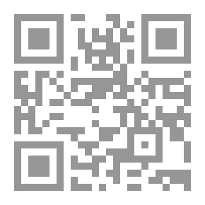 Qr Code شرح البسملة والحمدلة وتليها فتح الرحمن