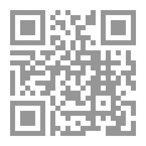 Qr Code البحث والتحري عن الجريمة المعلوماتية بين الفعالية والشرعية