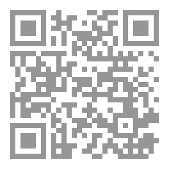 Qr Code يدي ممدودة لك
