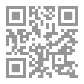 Qr Code أسرار ثورة بشامون في مفكرة سفير