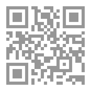 Qr Code إكمال إكمال المعلم في شرح مسلم - مكمل إكمال الإكمال للسنوسي