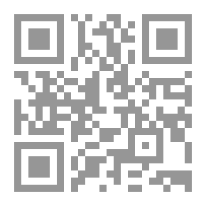 Qr Code مع المصطفى في عصر المبعث