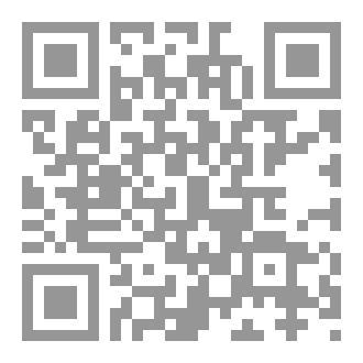 Qr Code العملس