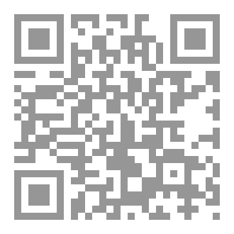 Qr Code دليل يلا نتغير للأطفال