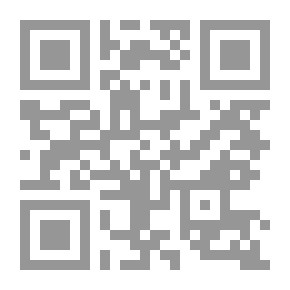 Qr Code البنى الاجتماعية الأردنية وتداعيات السياسات الاقتصادية
