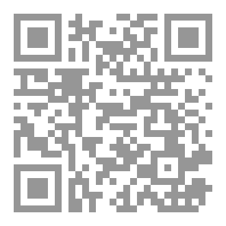 Qr Code سراج العاشقين
