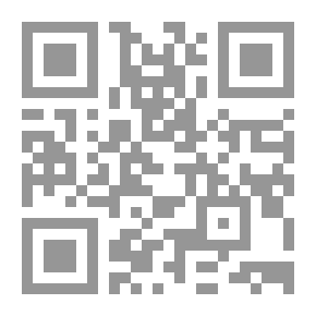 Qr Code الدين والمتغيرات الثقافية المعاصرة ؛ الحداثة - العلمنة - العولمة