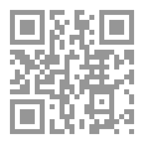 Qr Code المكرر فيما تواتر من القراءات السبع وتحرر ويليه (موجز في ياءات الإضافة بالسور للمحقق)