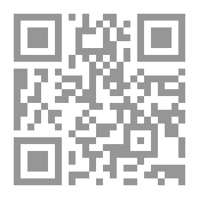 Qr Code قطع المفاز إلى شعر بلبل فزاز (قراءات في أعمال شاعرة الأطلس خديجة بوعلي)