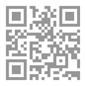 Qr Code نظرية الفعل عند صدر الدين الشيرازي لـ عبد المالك بنعثو