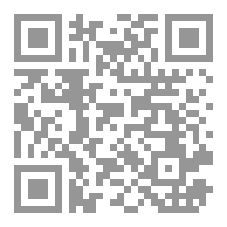 Qr Code عيد الفطر