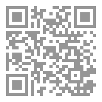 Qr Code فتنة من فتن الإيمان ٢٠