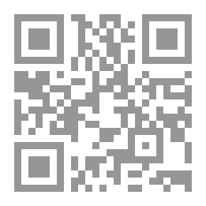 Qr Code الدر المصون في اصطفاء المقر الأشرف السيفي قوصون