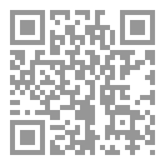 Qr Code منظومة نفحات السلوك ويليها التاج الطالب الرباني
