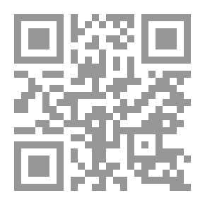 Qr Code لماذا يكرهونني لـ د عبد الحميد السحيباني