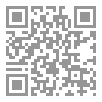 Qr Code طرز قلم