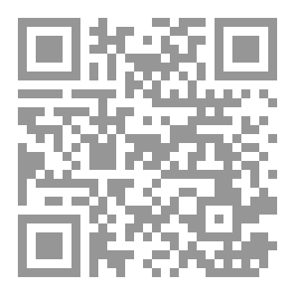 Qr Code حُدودٌ لا تُمس