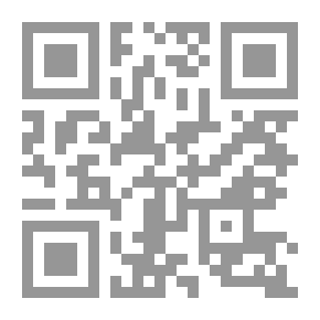 Qr Code مكان سلوج الخالي