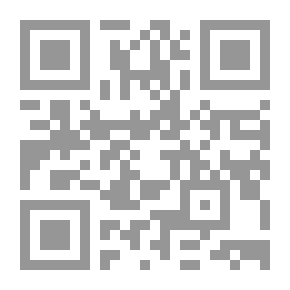 Qr Code الإنصاف في أسباب الخلاف للدهلوي