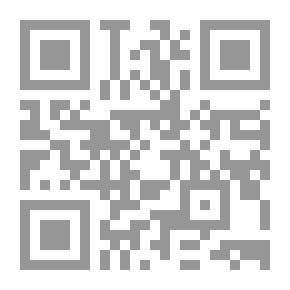 Qr Code مبدأ المساواة في الشريعة الإسلامية والقانون الوضعي