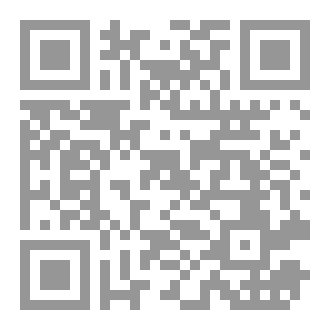Qr Code Tirmidhi Mosque