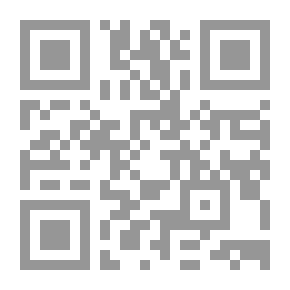 Qr Code نظرية المعرفة في القرآن الكريم وتضميناتها التربوية