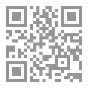 Qr Code رِسَالةٌ في تأويلِ آيتينِ مُشْكِلَتَيْن