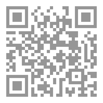 Qr Code كلمات غضبى